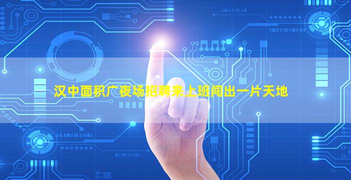 黄冈夜总会招聘